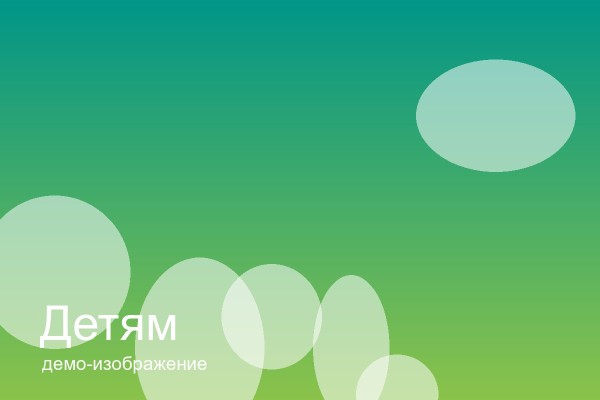 Куриные крылья BBQ