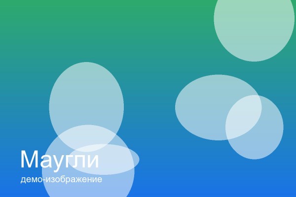 Ночь кино и попкорна