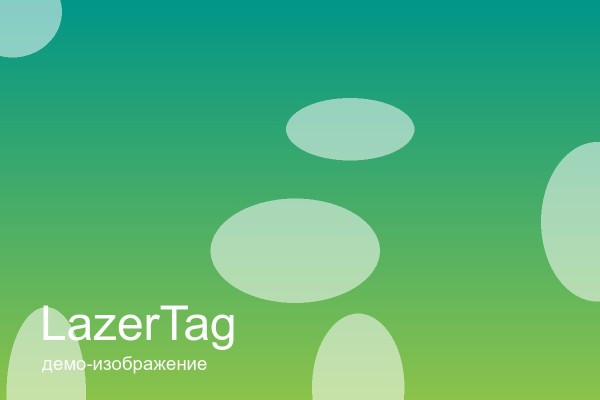 Хэллоуин в «Шикане»