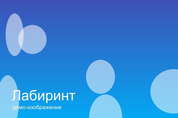 Веревочный парк «Маугли» и скалодром