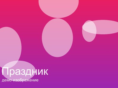 Картинг