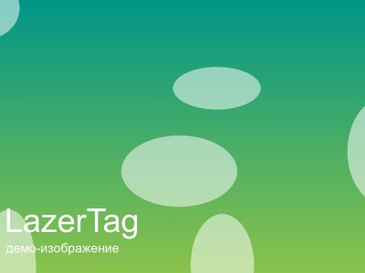 Хэллоуин