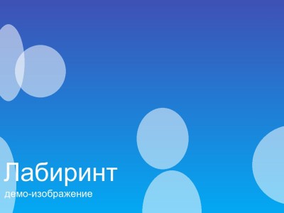 День рождения Вани, 7 лет