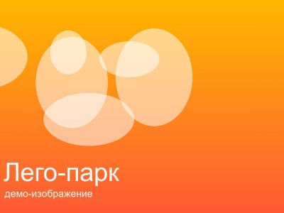 Турнир по боулингу