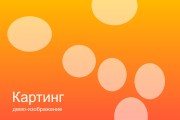 Такси «Быстрое»