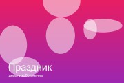 Радио «Пенза FM»