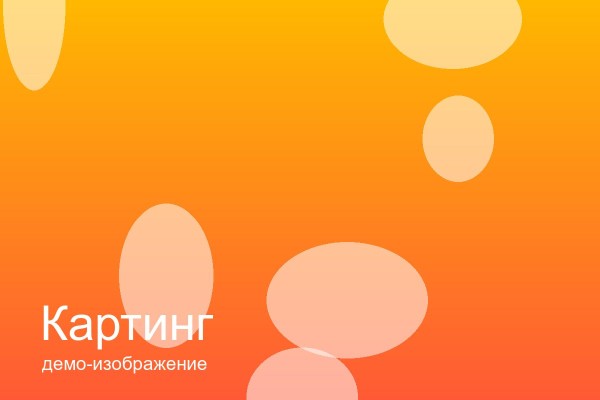 Абонемент на скалодром